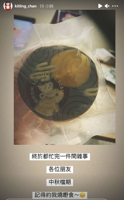 但昨晚卻形容官非是一件「閒雜事」。