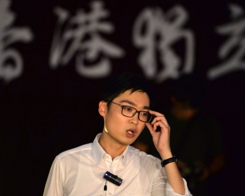 香港民族黨遭禁止運作。資料圖片