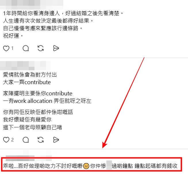 Threads截圖（資料來源：waokjuhbb＠Threads）