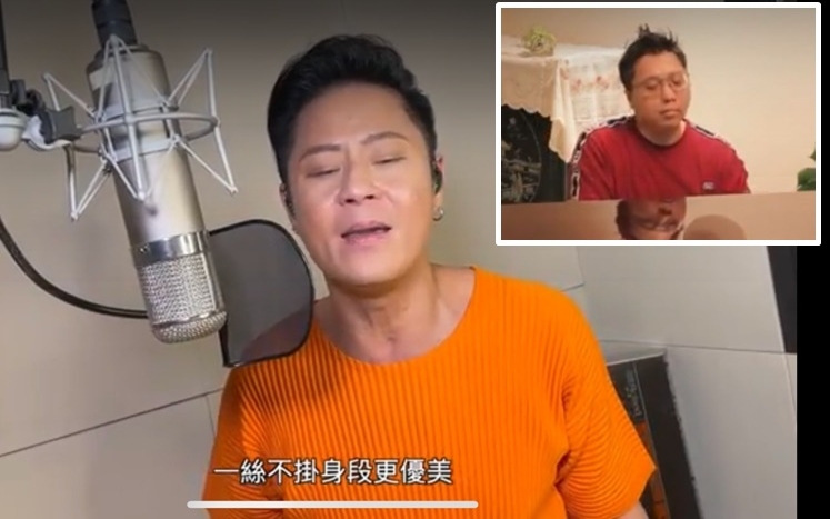 蔡一傑與Ray分隔兩地獻唱。