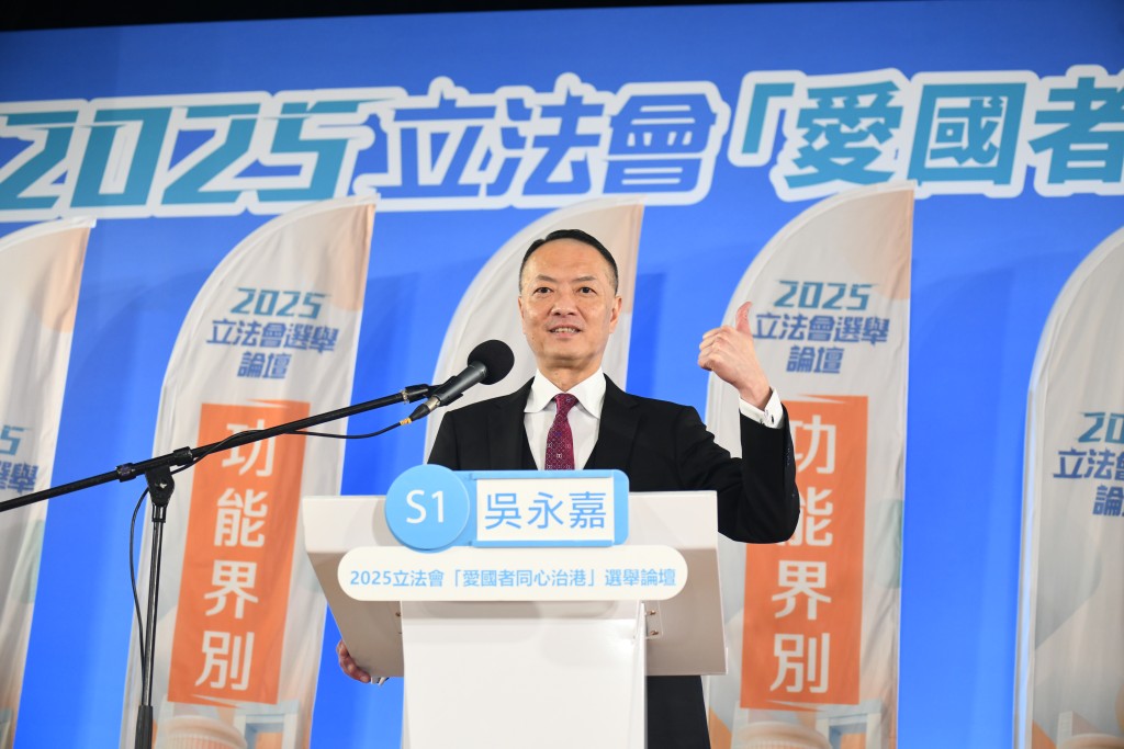 吳永嘉極有可能出任內會副主席。(資料圖片)