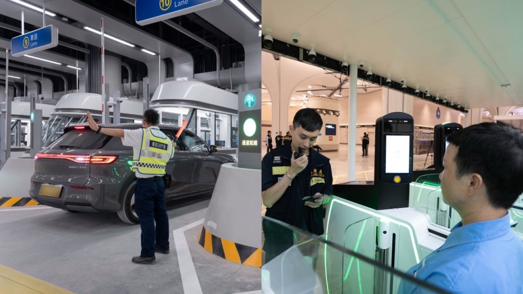 新皇崗口岸｜跨部門舉行演練 熟習人車通關全新程序 模擬應對各種狀況