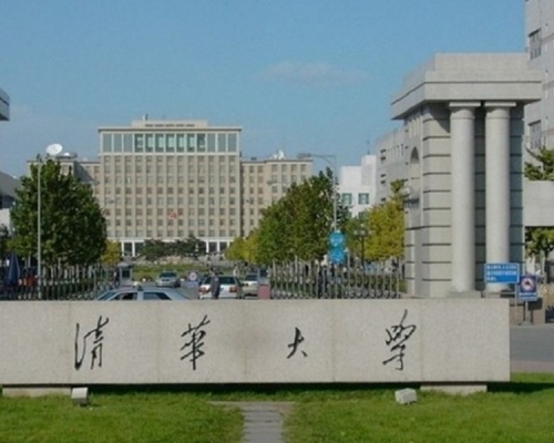 北京清華大學畢業生平均月薪達9065元人民幣名列榜首。　網上圖片