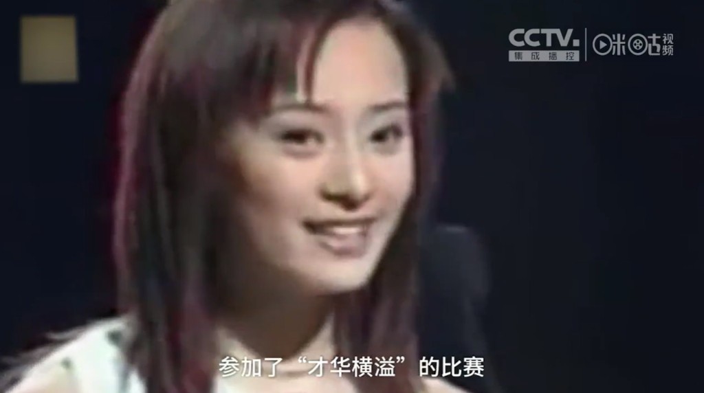 孫儷曾參加過選秀比賽。 孫儷曾參加過選秀比賽。