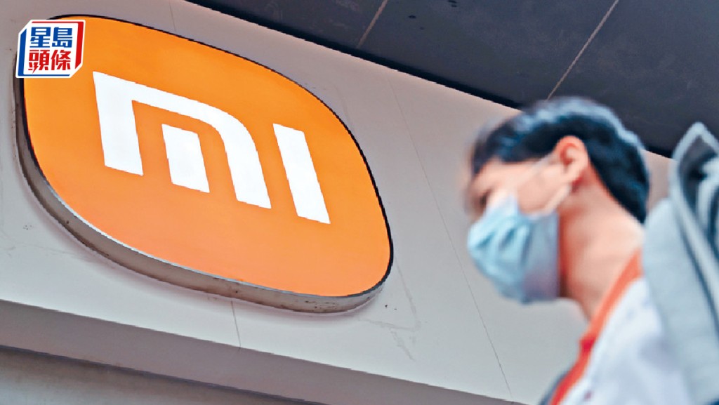 小米龍蝦「Xiaomi miclaw」擴至PC、Mac及有屏音箱等平台