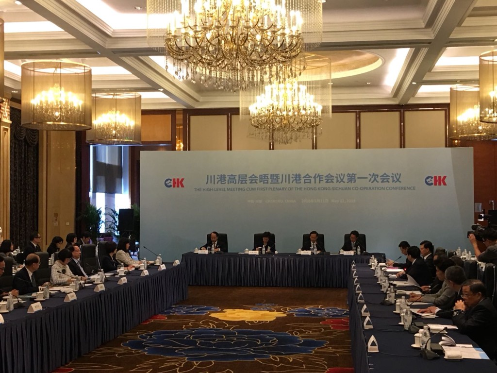 林鄭月娥率領約90人的香港代表團，今早在成都展開首日行程。
