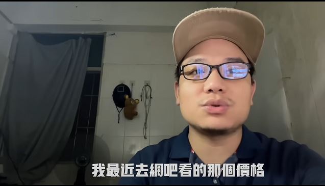 连登仔提﻿出4大质疑，深圳男YouTub﻿er解释质疑4​