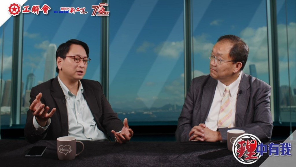 立法會「新丁」黃錦輝作客工聯會立法會議員鄧家彪網台節目「理中有我」。(「理中有我」節目截圖）
