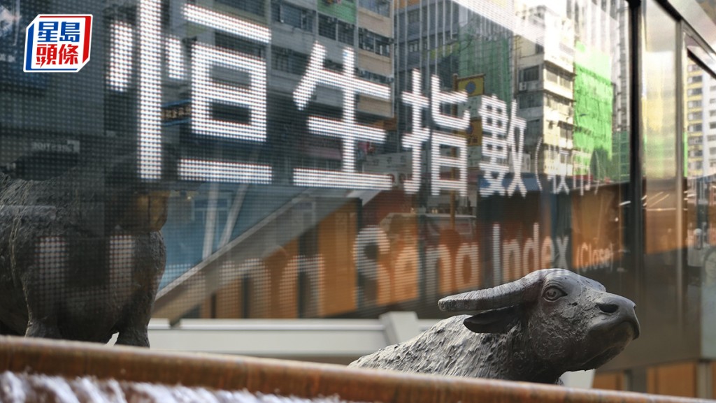 港股暫無方向 市場靜待美國大選結果及人大會議消息|古天后