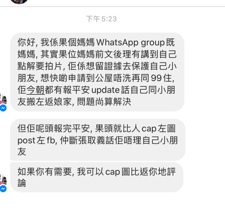 生仔要考牌系列FB