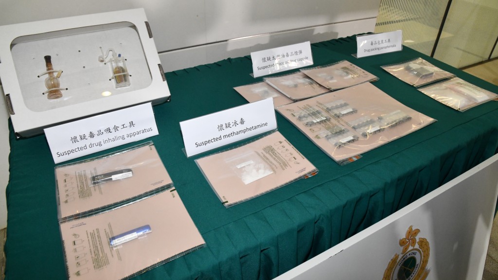 2025首三季整体吸毒人数微跌 