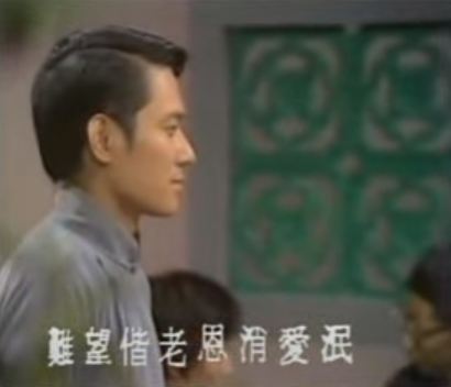 《啼笑姻緣》