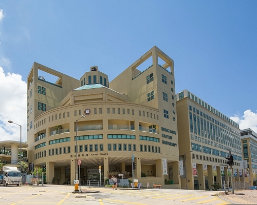 浸會大學再多一名學生確診。資料圖片