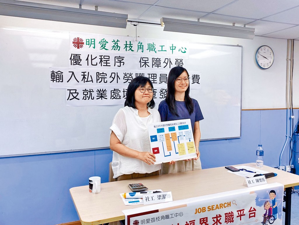 調查顯示9成半受訪外勞護理員,需向內地勞務公司繳交勞務費。