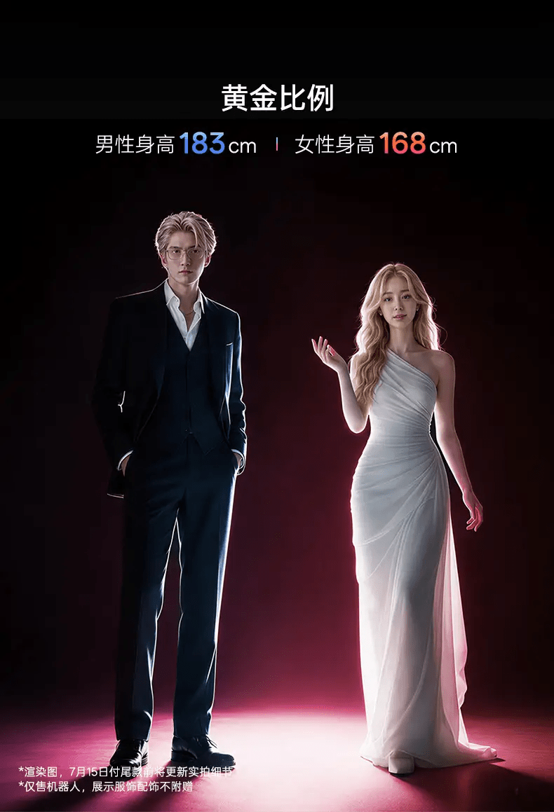 該系列有男女兩款機型，均按真人等比例打造，外貌相當吸睛，僅限成人購買。