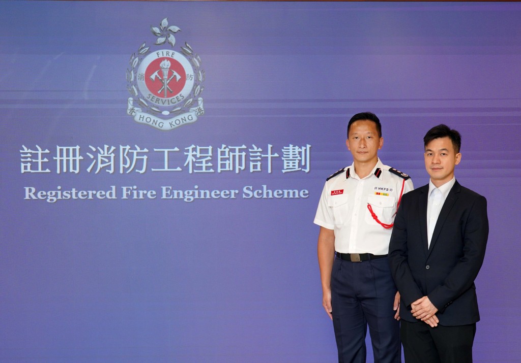 消防處副消防總長（消防安全）黃思律（左）和香港理工大學建築環境及能源工程學系助理教授袁震然講述「註冊消防工程師計劃」實施的細節。 葉偉豪攝
