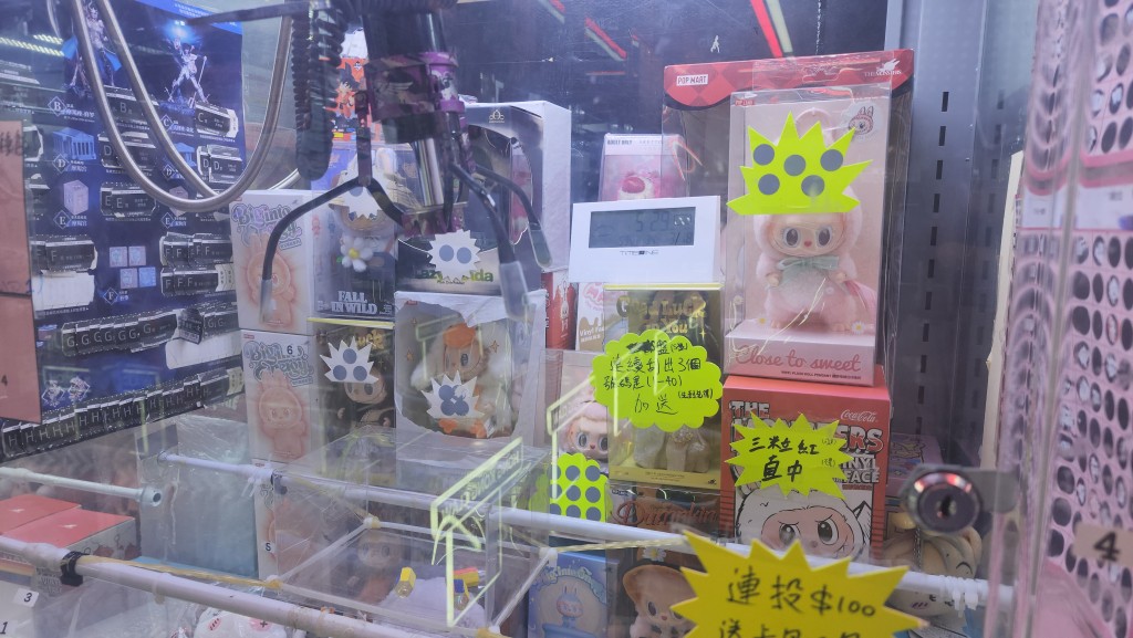 部分夾公仔機和彈珠機店鋪以昂貴禮品作招徠。資料圖片 部分夾公仔機和彈珠機店鋪以昂貴禮品作招徠。資料圖片