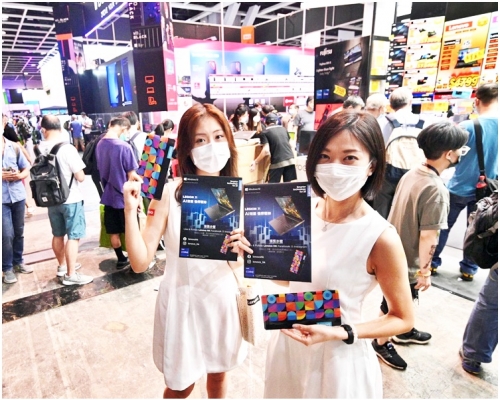 電腦通訊節2021於會展開鑼。