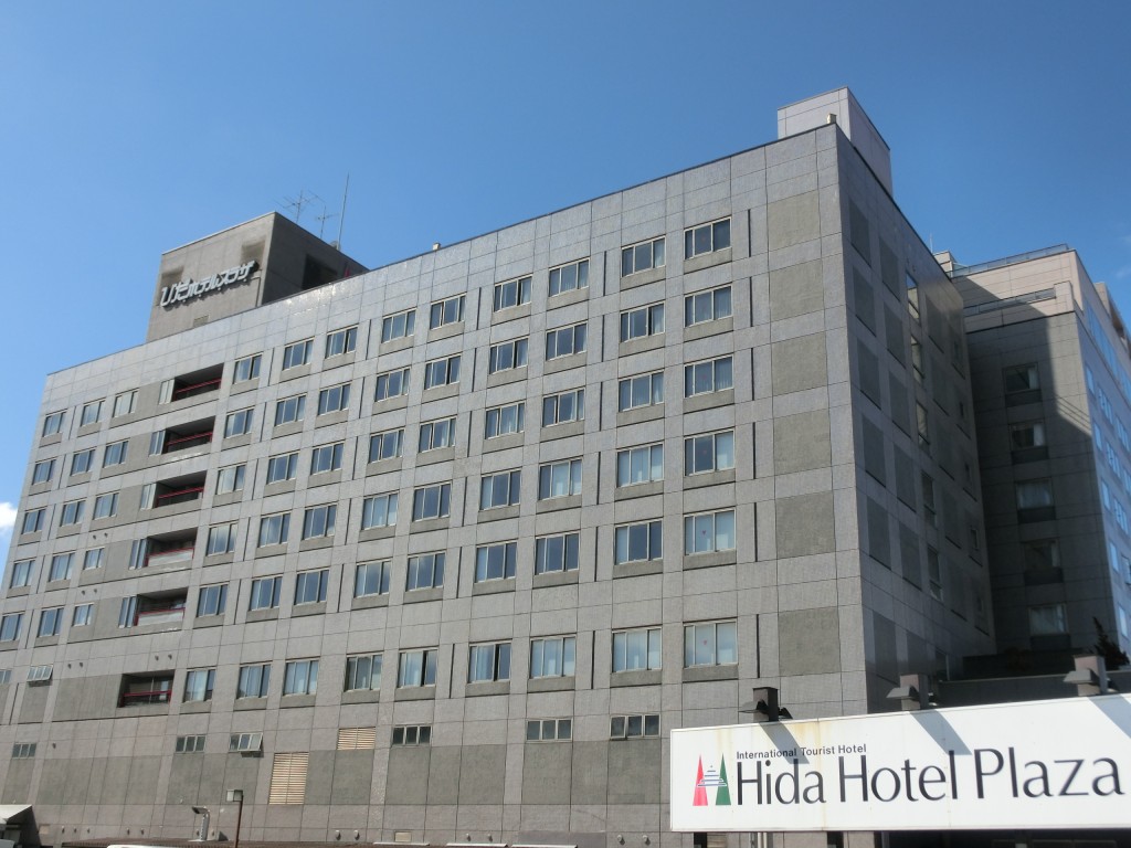 位於高山市飛驒高山溫泉的飛驒廣場酒店。維基百科 位於高山市飛驒高山溫泉的飛驒廣場酒店。維基百科