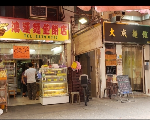 新界北發展備受關注,元朗俊賢坊地鋪以1765萬易手。
持貨一年半升值5成