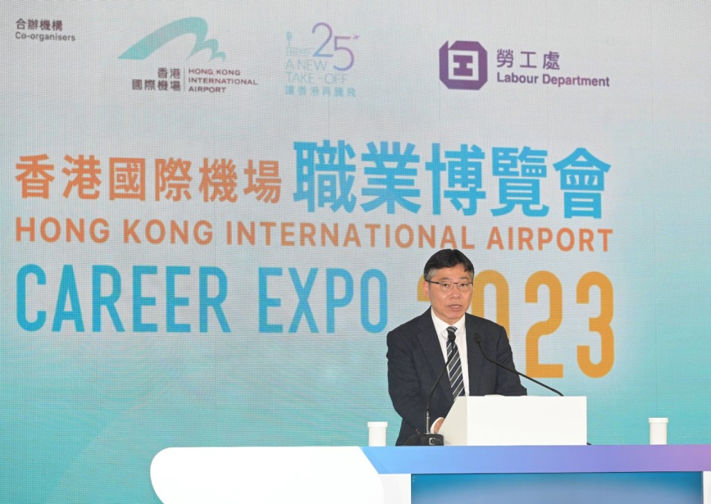 香港国际机场2023职业博览会。林世雄网志图片