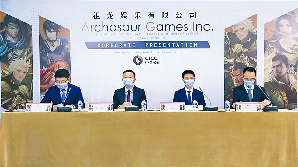 祖龍娛樂首掛延續暗盤表現，大飆七成五，每手賬面賺8700元。