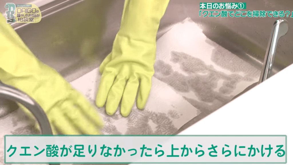 3.在喷湿的锌盘上铺满一层厨房纸巾