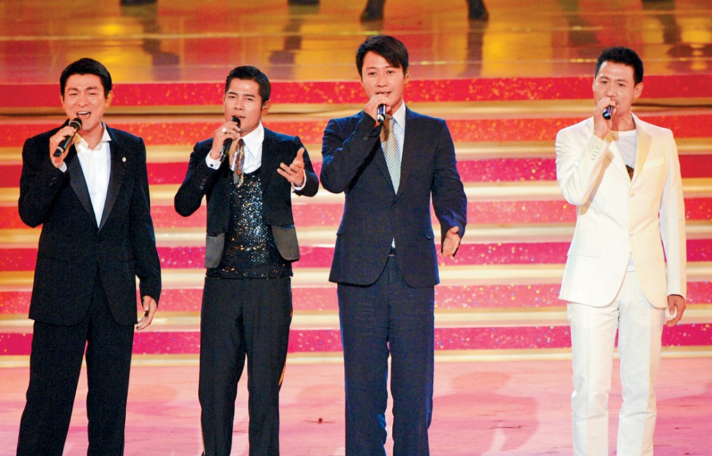 「四大天王」上一次同台演出，已經要數到2007年胡錦濤訪港時，在文藝晚會上表演。