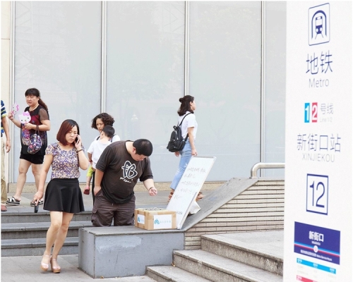 在南京,人們駐足觀並議論箱子由來。網圖