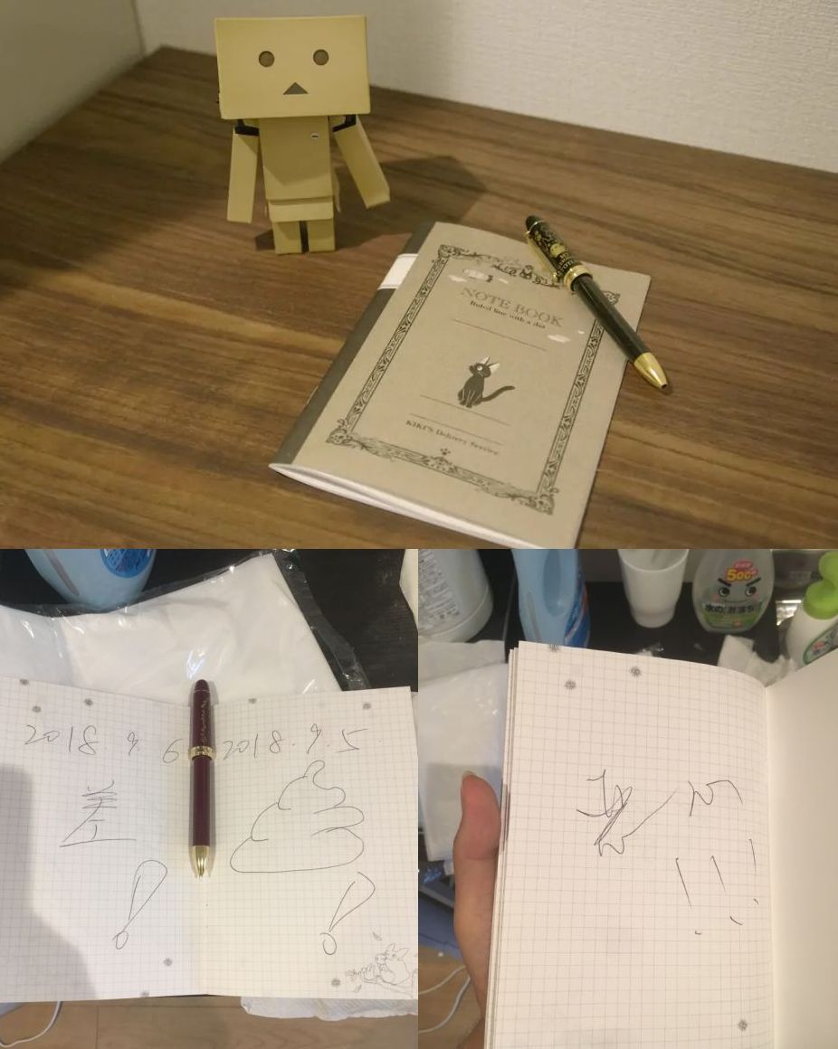 留給客人使用的留言本，也被塗畫得亂七八糟。網圖