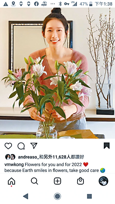 ■江旻憓:「這些花卉是送給大家及二○二二年,因為地球借用花卉展示微笑,大家都要保重身體!」