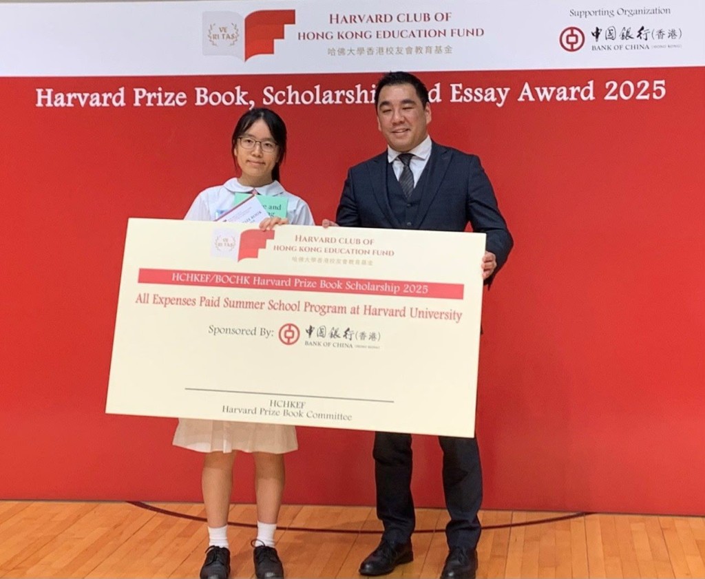 保良局董玉娣中學今年首度誕生女狀元李心兒。校方提供
