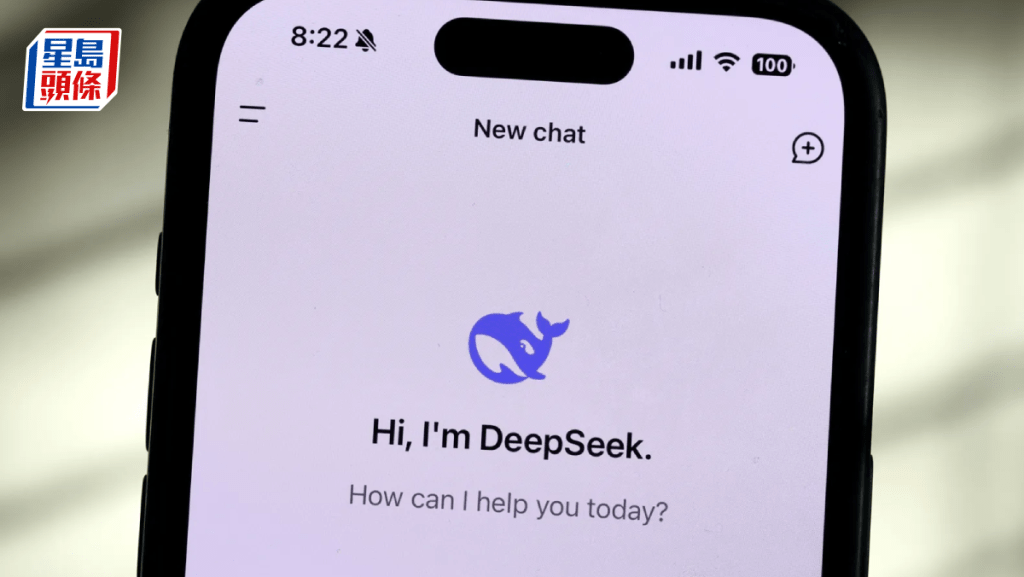 傳DeepSeek研發AI智能體 料今年第四季度推出