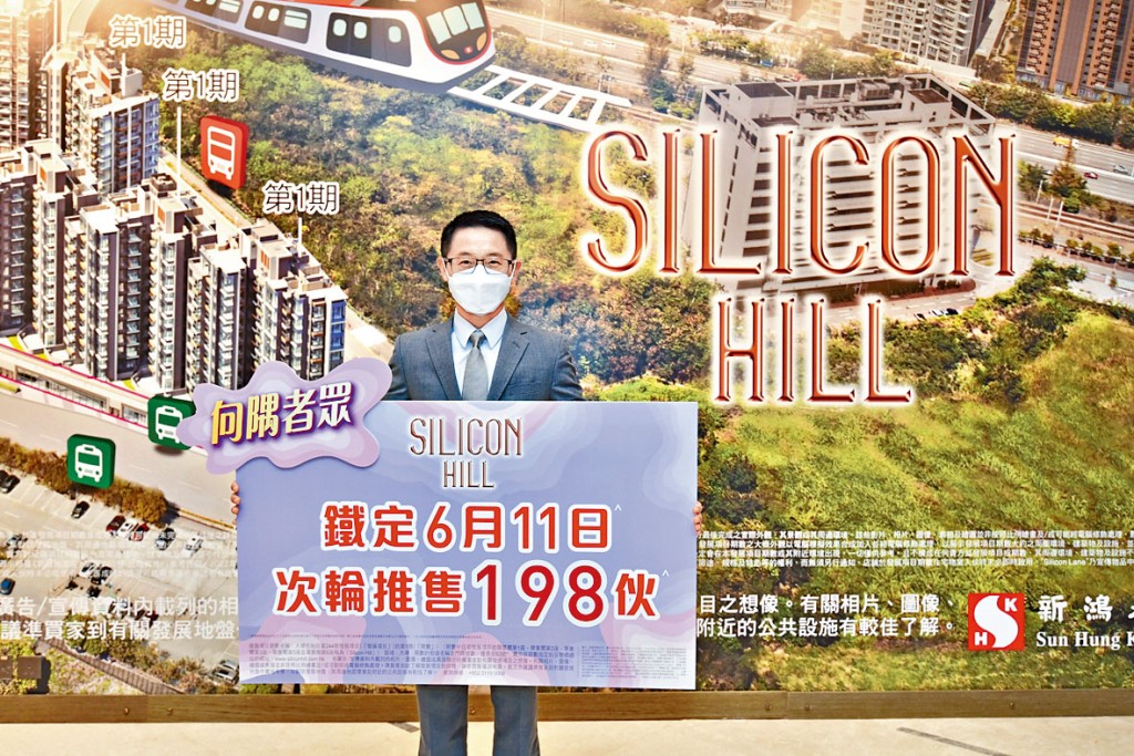 新地胡致遠指，本周六次輪發售共198伙，招標推連平台及天台戶有望挑戰2.2萬呎價新高。
