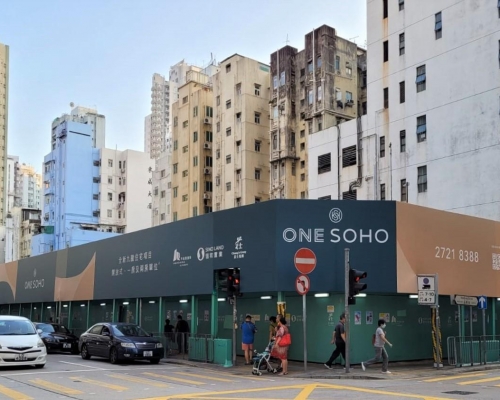 ONE SOHO連沽2伙1房戶