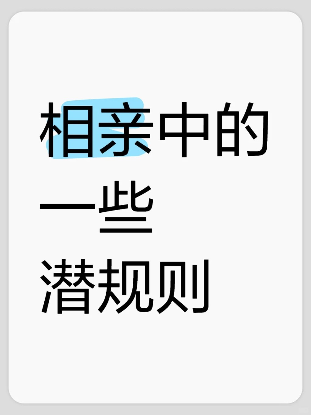 江西有男子質疑飯店另收20元冷氣費，導致相睇失敗。