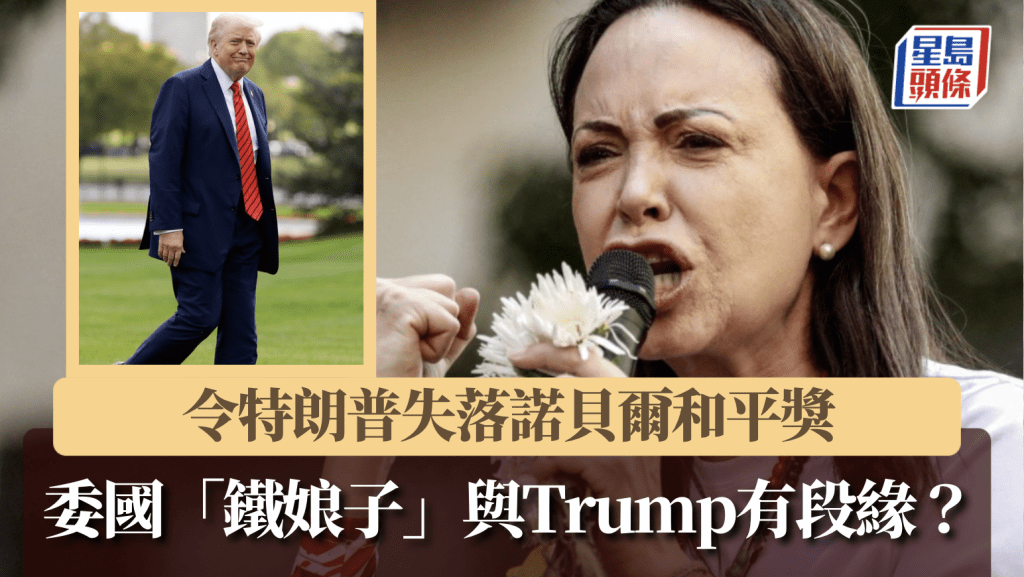 路透社/美聯社