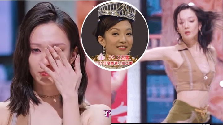 王君馨在《了不起舞社》中未能晉級，卻堅信要活出自己感動人心。