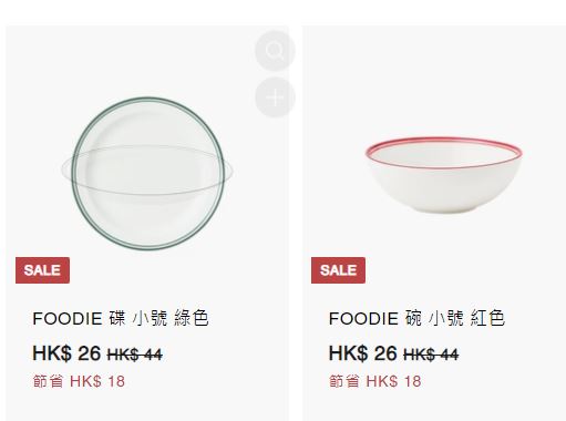 多款精美碗碟及厨房用品低至3折发售。