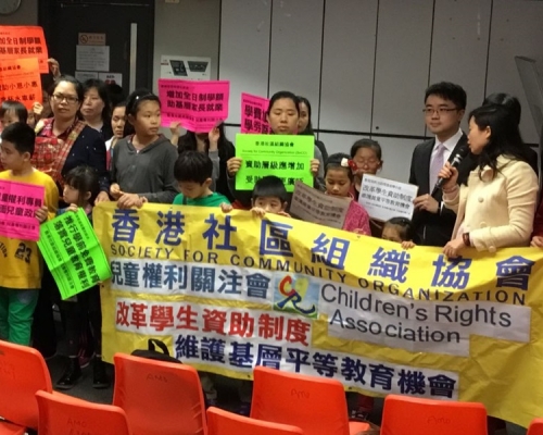 有基層家長要求改革學生資助制度。
