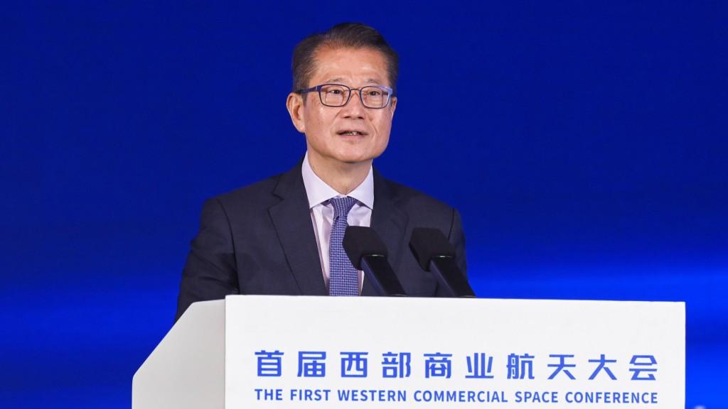 陳茂波在大會上致辭。政府新聞處