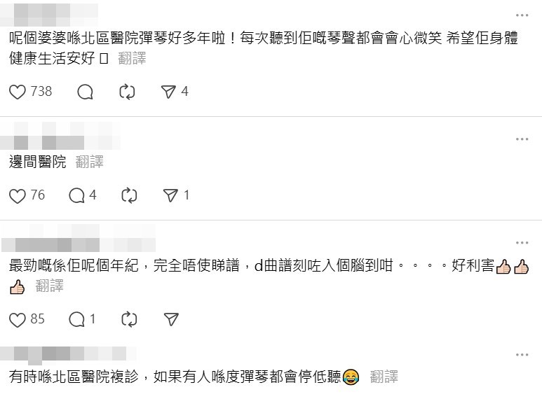 Threads截圖(資料來源:lwkkkkkkkk_@Threads) Threads截圖(資料來源:lwkkkkkkkk_@Threads)