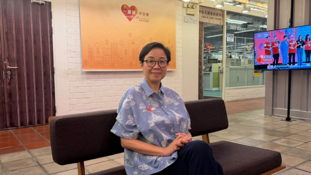 長者安居協會推「一線通主動防護服務」 AI人工智能主動偵測跌倒守護居家安老