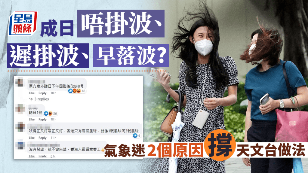 預料本港今日普遍吹強風,高地間中吹烈風,三號強風信號會在今日維持。資料圖片
