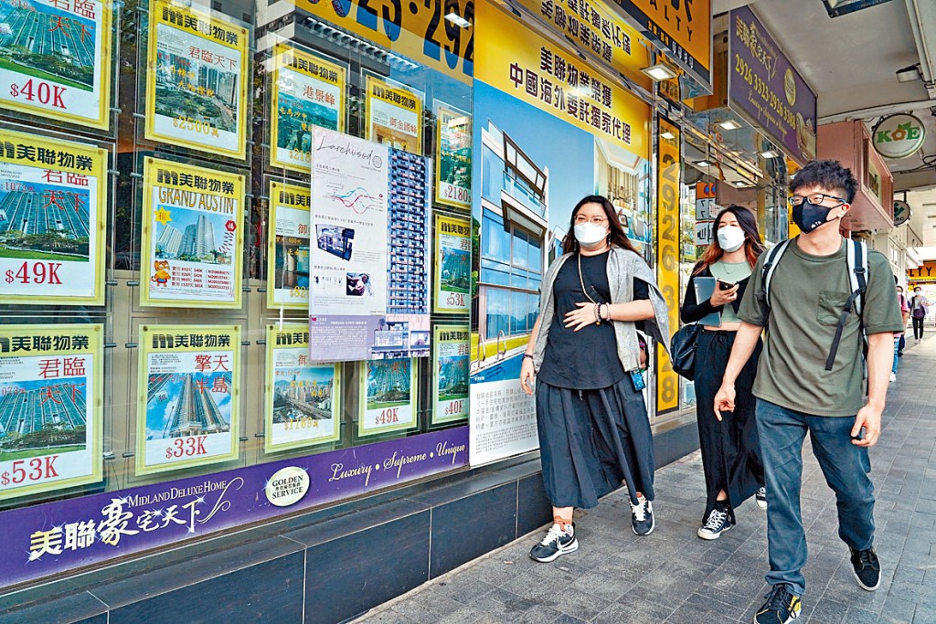 加息潮下市場料二手市場將「價量齊跌」。