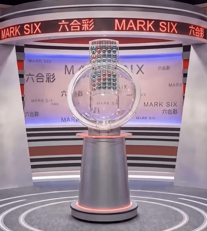 第四代攪珠機：雙向旋轉水晶球（2010年 - 現在）（圖片:馬會FB影片截圖）