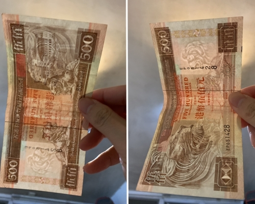 有網民在「連登」討論區發帖，指其母親做一些小本生意，懷疑收到偽鈔。　連登討論區圖片