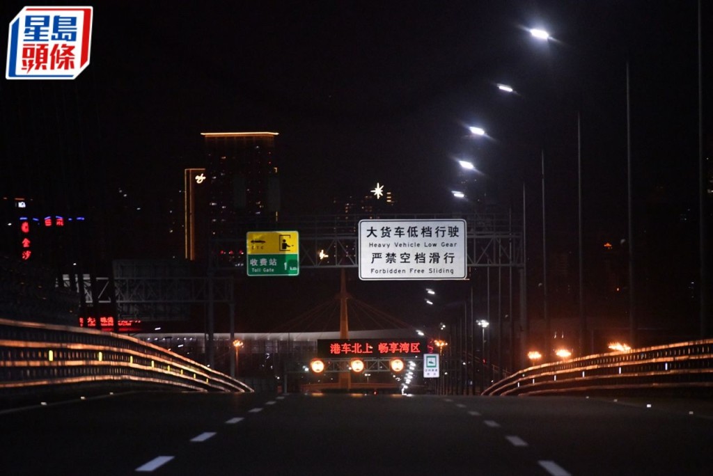 大桥上有「港车北上  畅享湾区」显示牌。陈极彰摄