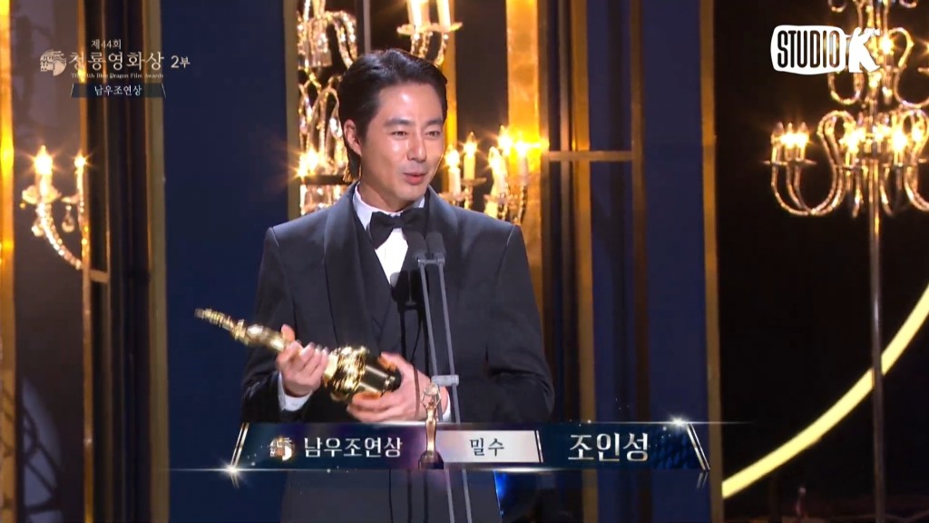 趙寅成憑《閨密盜賞團》奪得男配角獎，亦是今屆青龍獎上第二個獎項。