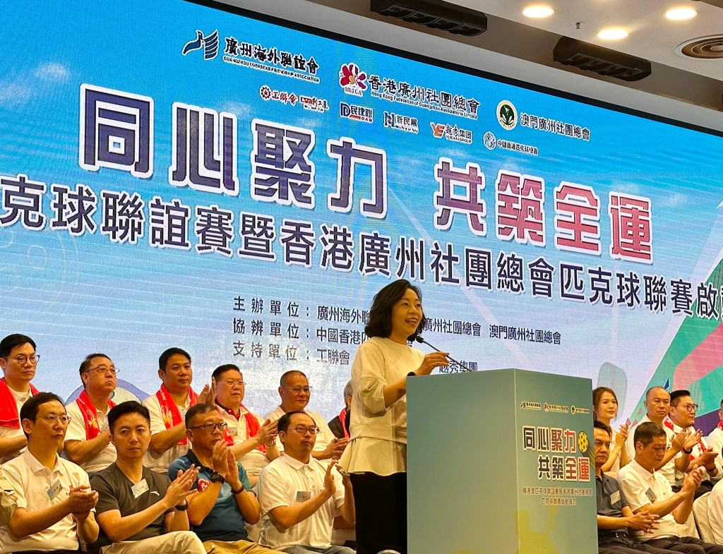 麥美娟感謝香港廣州社團總會關心青年發展。民青局fb圖片 麥美娟感謝香港廣州社團總會關心青年發展。民青局fb圖片